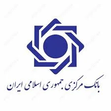 بانک مرکزی
