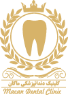 کلینیک تخصصی دندانپزشکی ماکان با استفاده از به روزترین ابزارآلات و بهره مندی از بهترین دندانپزشکان در کشور در سال 1401 فعالیت خود را آغاز نموده است.